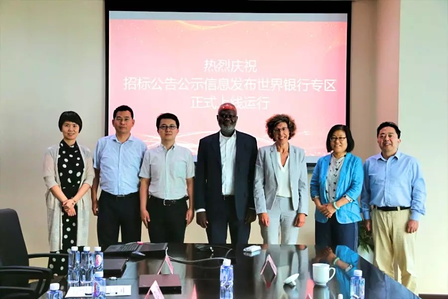 招标公告和(hé / huò)公示信息發布專欄世界銀行專區正式上(shàng)線