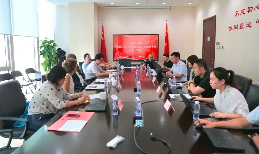 招标公告和(hé / huò)公示信息發布專欄世界銀行專區正式上(shàng)線