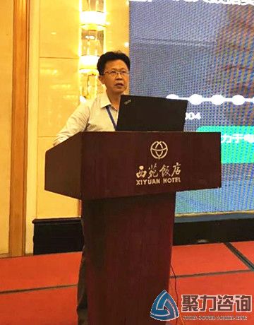 “互聯網+”招标采購與公共服務發展創新研讨會在(zài)京召開